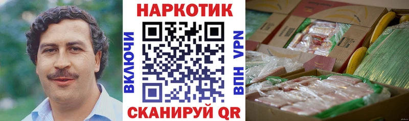 Где можно купить наркотики Хилок Амфетамин Меф Cocaine СОЛЬ