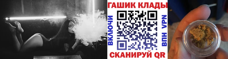 ГАШИШ Хилок
