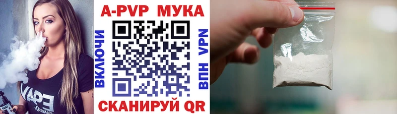 Альфа ПВП крисы CK  darknet официальный сайт  Хилок 