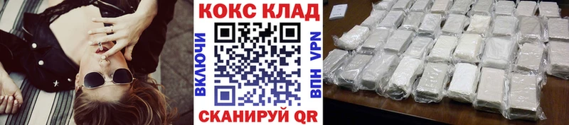 Кокаин Колумбийский  магазин продажи   Хилок 