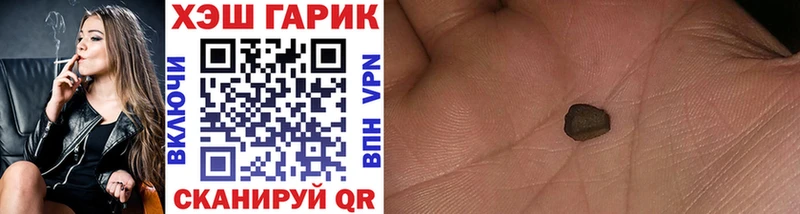 МЕГА ONION  Хилок  Гашиш Изолятор 