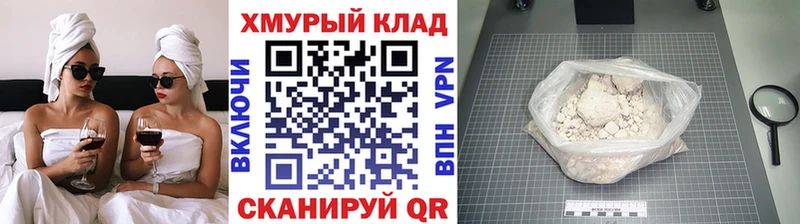 где купить наркоту  Хилок  ГЕРОИН Афган 