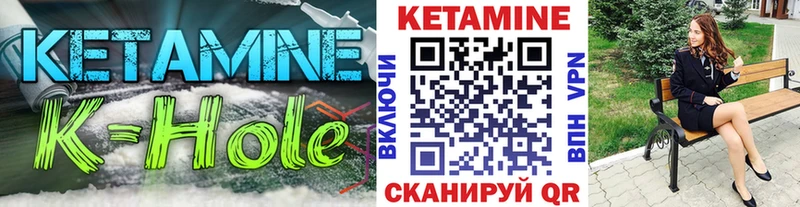 OMG вход  продажа наркотиков  Хилок  КЕТАМИН ketamine 