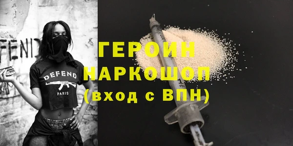 крисы Осинники