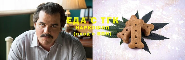 крисы Осинники
