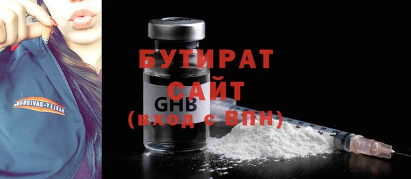 ПСИЛОЦИБИНОВЫЕ ГРИБЫ Осташков