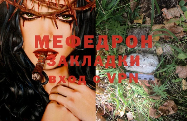 ПСИЛОЦИБИНОВЫЕ ГРИБЫ Осташков
