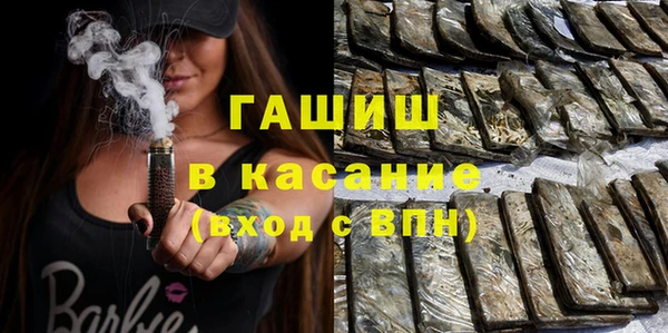 крисы Осинники
