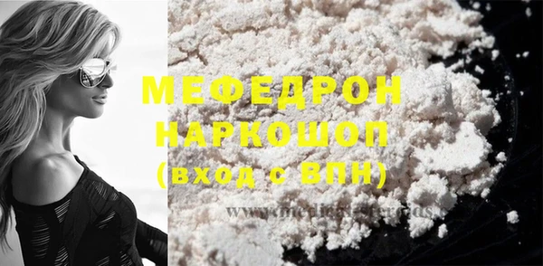 крисы Осинники