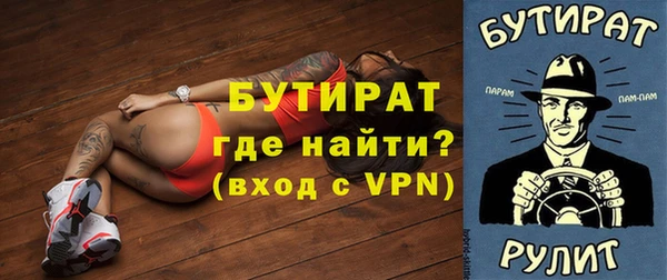 крисы Осинники
