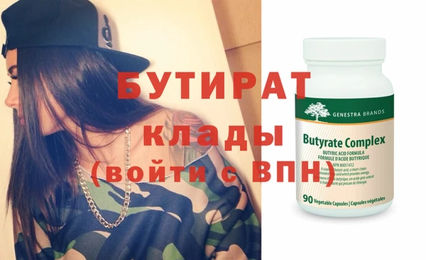 крисы Осинники