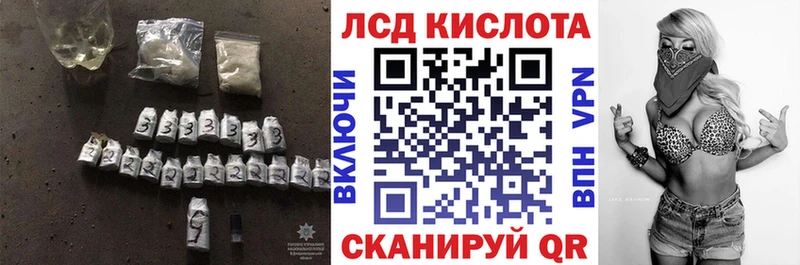 Лсд 25 экстази кислота  Хилок 