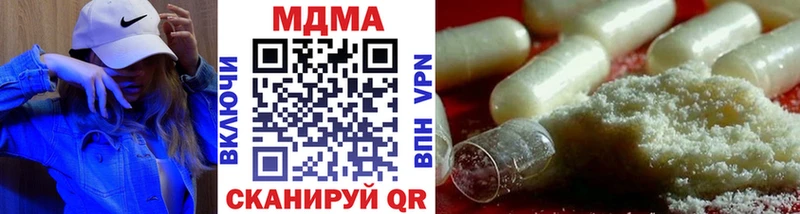 МДМА Molly  Хилок 