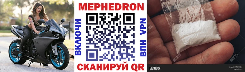 Меф mephedrone  Хилок 