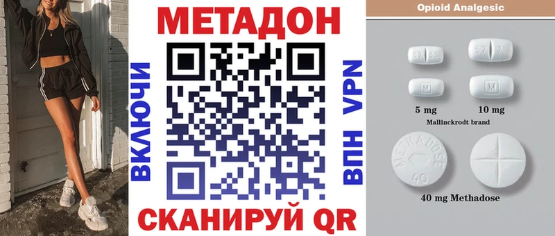 как найти закладки  Хилок  МЕТАДОН кристалл 