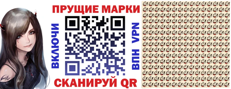 Марки NBOMe 1,8мг  Хилок 