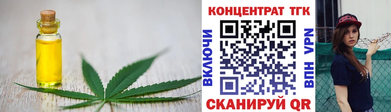 ТГК жижа  Хилок 